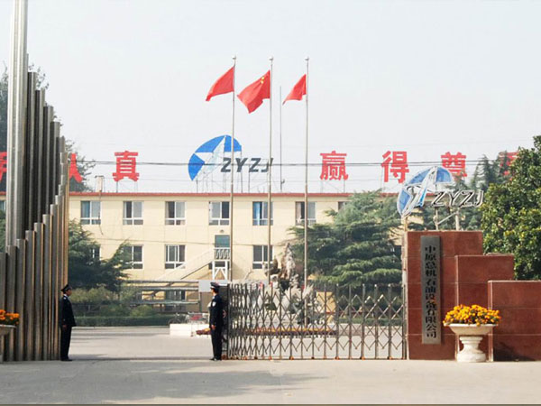 公司主要經(jīng)營石油機械設備相關產(chǎn)品，歡迎客戶前來洽談咨詢
